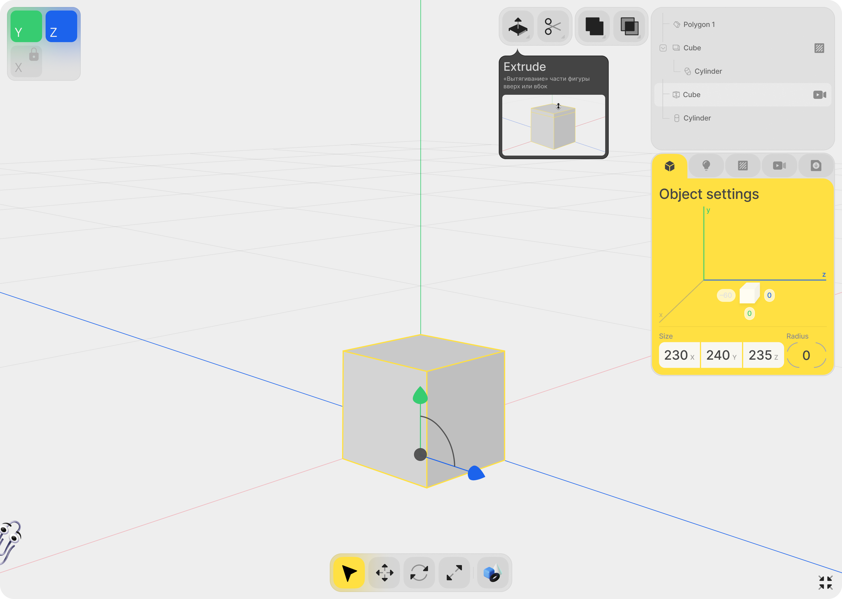 3D Simulator