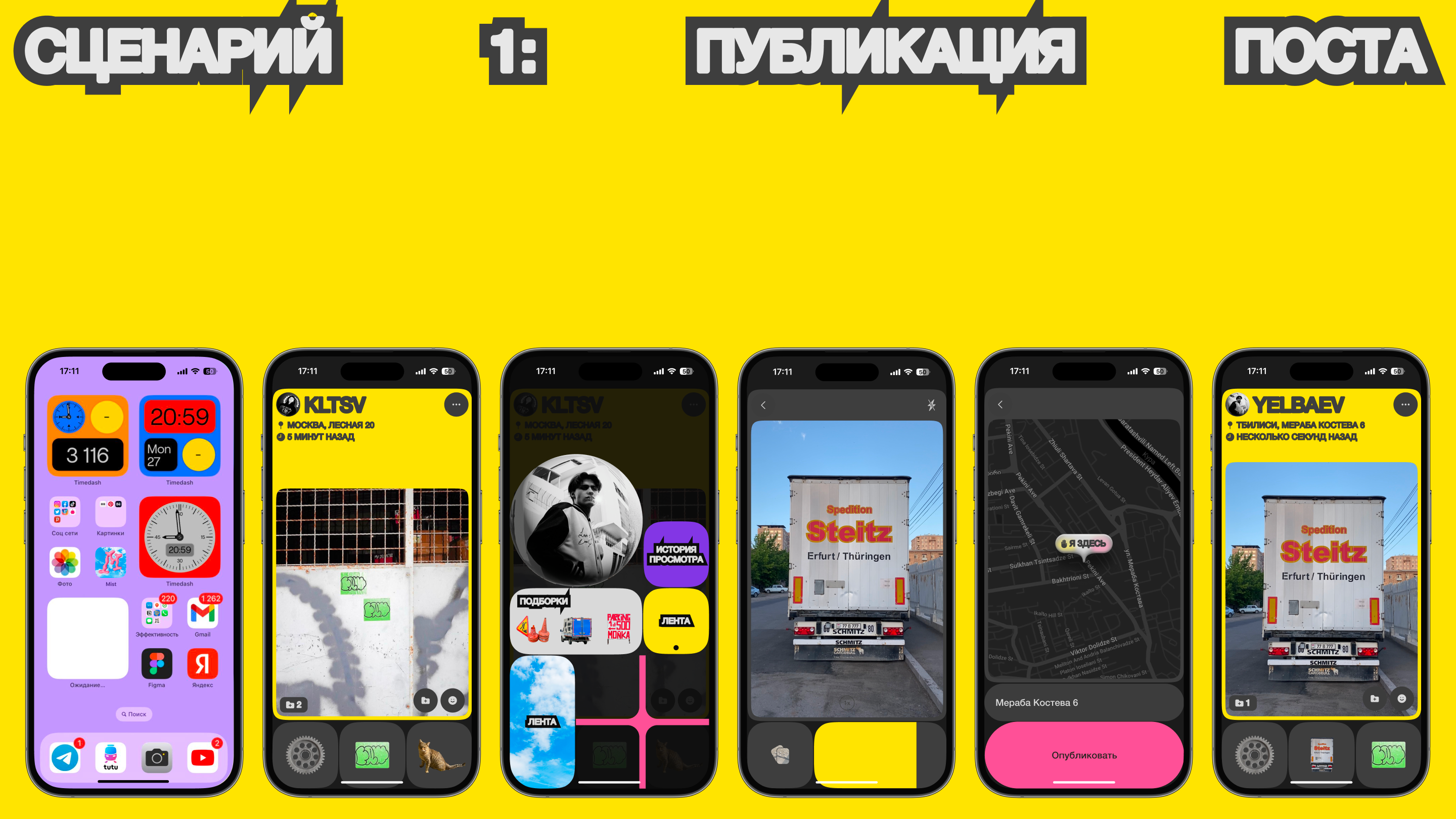 Mist app
