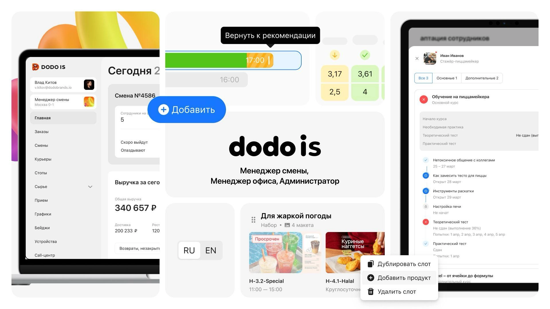 Dodo