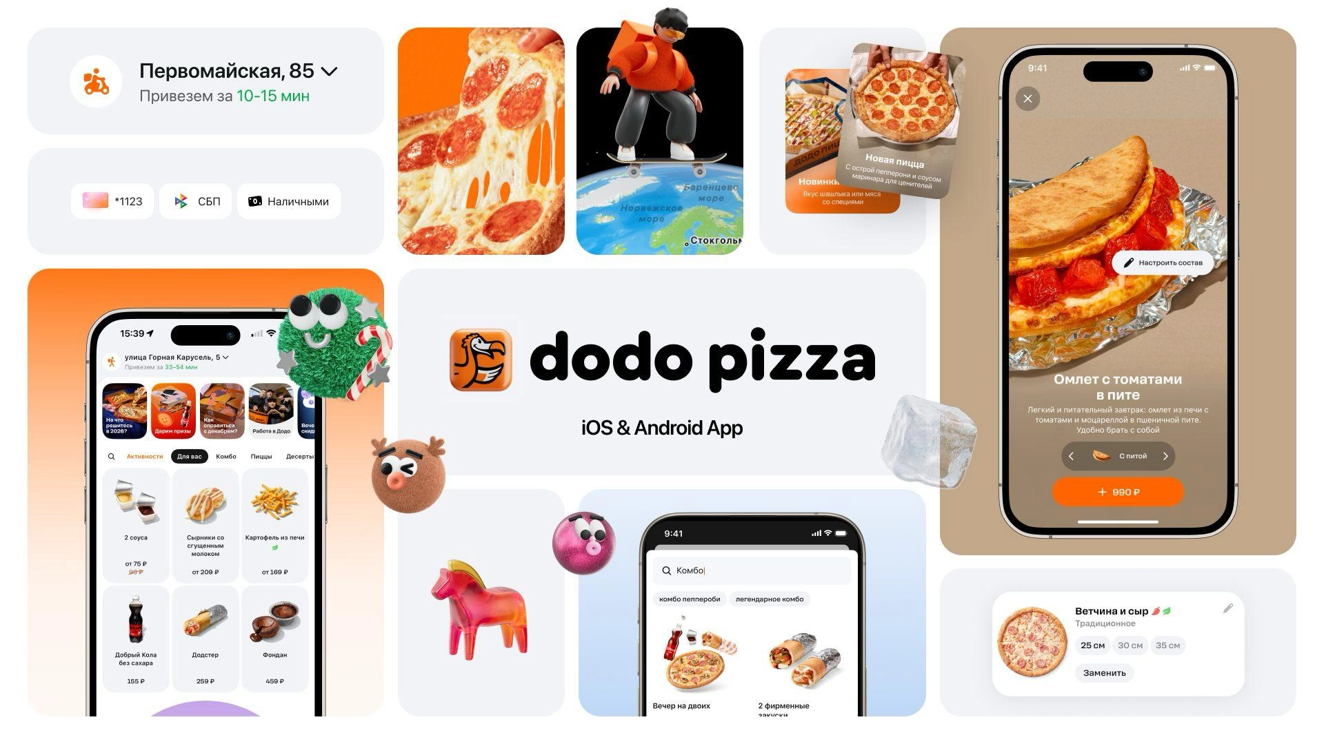 Dodo