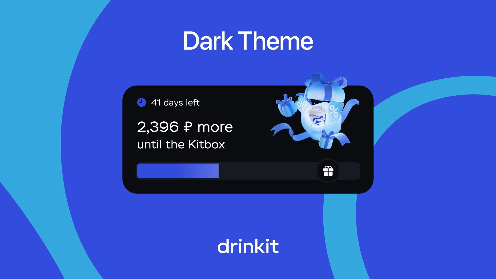 Drinkit