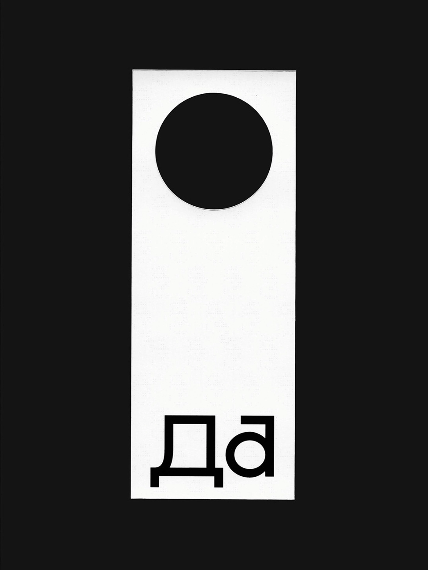 Рихтер