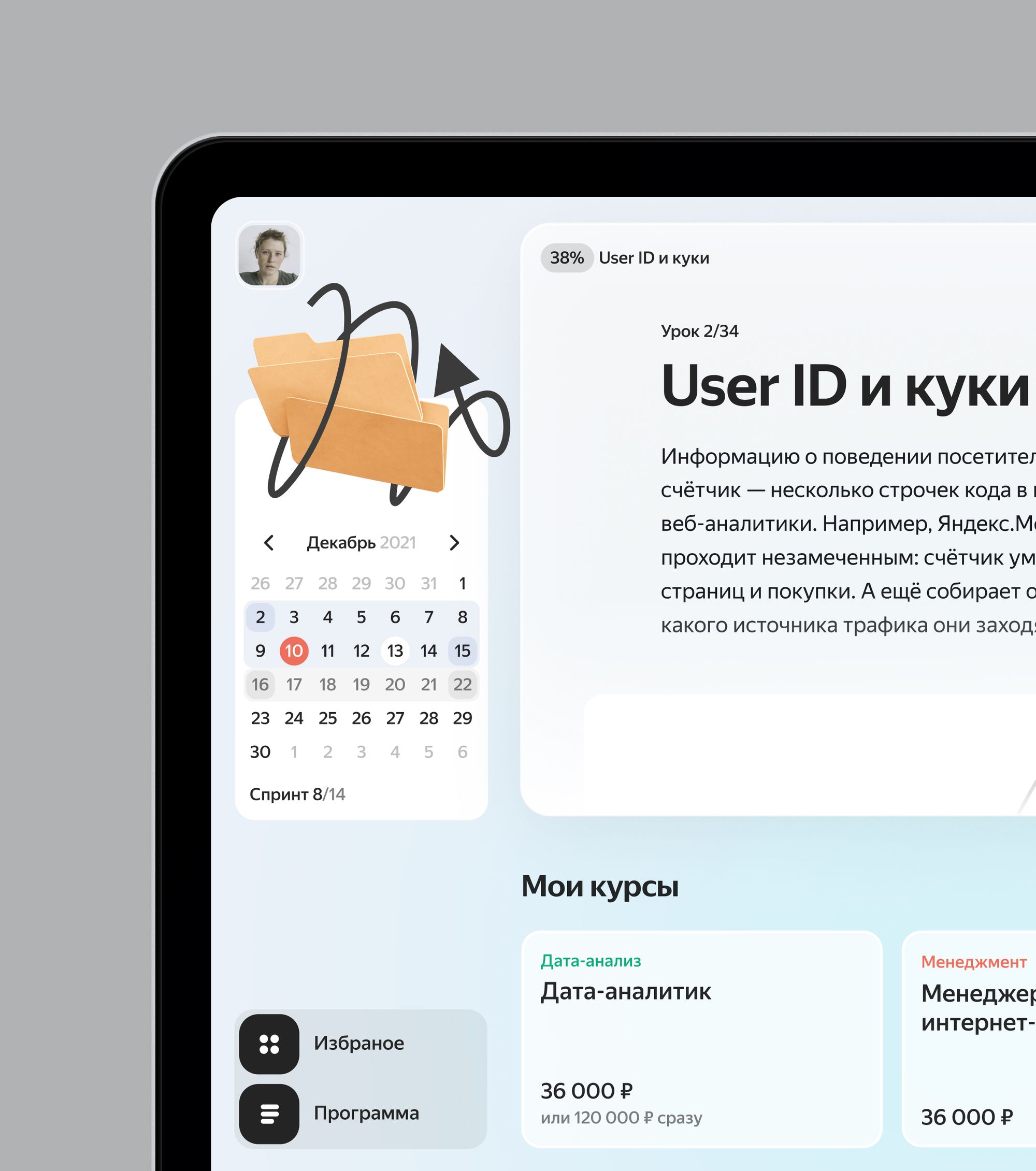 Yandex Games — работы 2023–2025